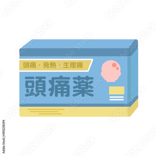 頭痛薬の箱　イラスト