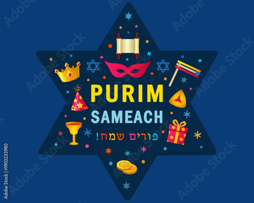 Purim Sameach greetings card with traditional Jewish symbols in David star. Translation - Happy Purim. Holiday vector banner design with carnival mask, raashan and hamentashen