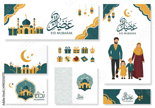 Eid Mubarak celebration design elements collage with mosque, family, and traditional ornaments in a vibrant cultural display