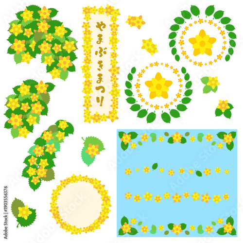 山吹の花と葉のイラスト素材セット（一重・リース・フレーム・ライン）
