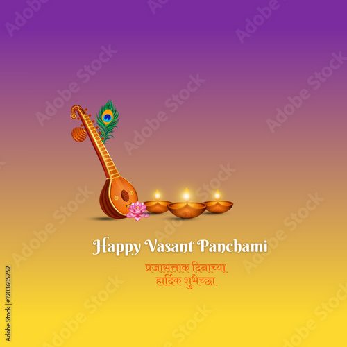 Vector illustration of Happy Vasant Panchami social media feed template written Hindi text means Basant Panchami



