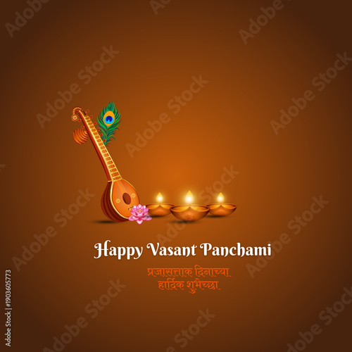 Vector illustration of Happy Vasant Panchami social media feed template written Hindi text means Basant Panchami



