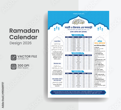 Ramadan iftar and sehri bangladesh time calendar template 2026
