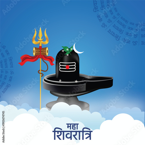 Happy Maha Shivratri Lord Shankar
