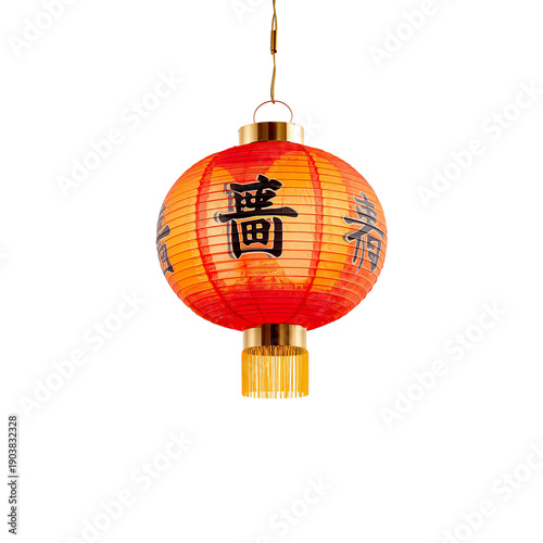 Bright Orange Lantern Hangs With Decorations for Celebration During the Festi...