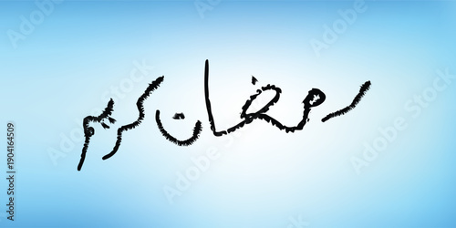 Abstract Handwritten Script on Blue Gradient Background for Creative Design and Art