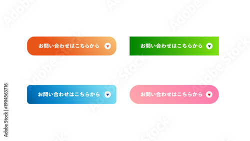 お問い合わせボタンセット（オレンジ・ピンク・グリーン・ブルーのカラーバリエーション）：03_CTA_btn　