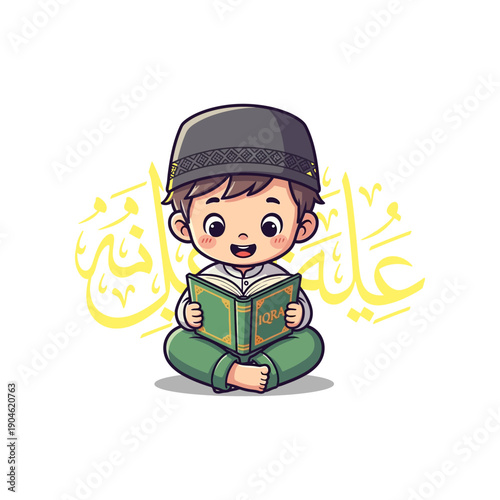 Cute cartoon Muslim boy reading the Quran, sitting cross-legged with Arabic calligraphy in the background.
