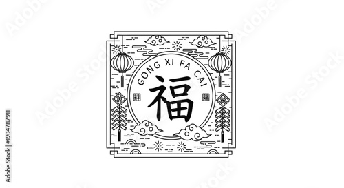 Chinese New Year Gong Xi Fa Cai Illustration with Lanterns and Clouds - Festive Greeting