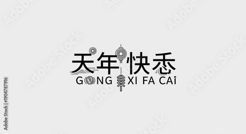 Happy Chinese New Year Gong Xi Fa Cai Greeting with Lanterns and Coins