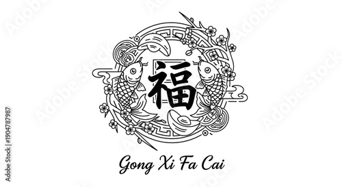 Traditional black and white illustration celebrating Lunar New Year, featuring auspicious koi fish, a central 'Fortune' character, and symbolic decorative elements for prosperity