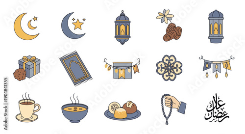 Ramadan Kareem Icons: Crescent Moon, Lantern, Prayer Mat, Gifts, Dates, Coffee, Food, Calligraphy