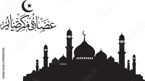 A serene mosque silhouette with arabic calligraphy and crescent moon on a white background.
