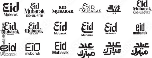 Vector collection of black Eid Mubarak and Eid al-Fitr Arabic calligraphy and English typography, isolated on transparent background for Islamic holiday designs.