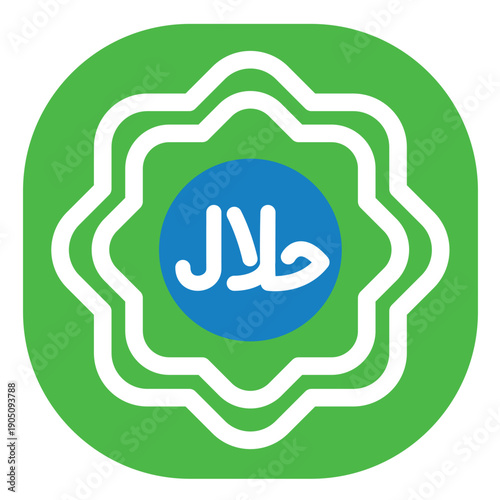 Halal Certified Product Label Icon with Arabic Calligraphy