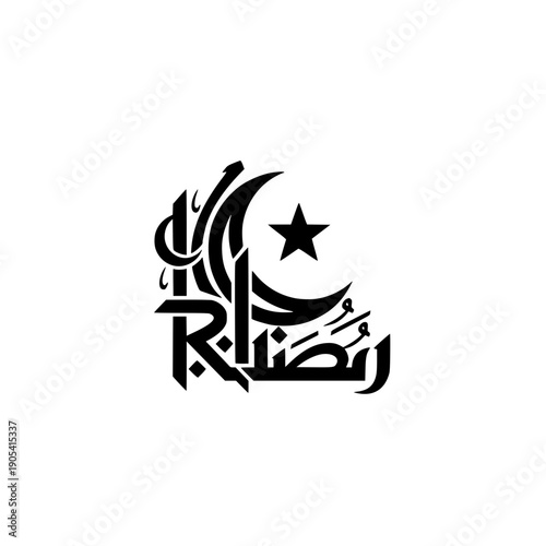 Ramadan kareem arabic calligraphy with crescent moon and star