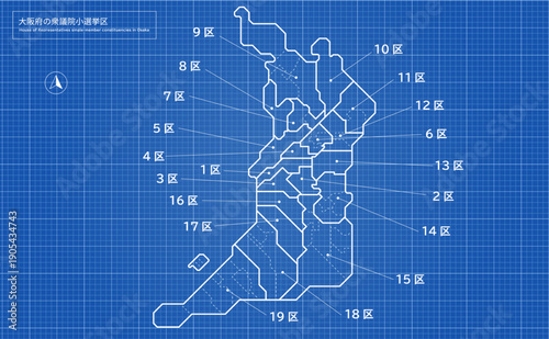 Osaka HR single-seat districts 大阪府の衆議院小選挙区23