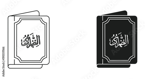 Islamic Quran Book Illustration in Black and White on White Background
