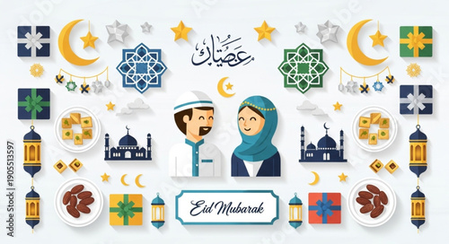 Happy Eid Mubarak celebration with Muslim couple and Islamic symbols.