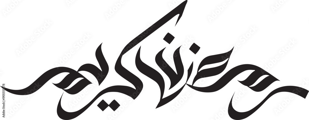 Εκτύπωση καμβά Elegant black calligraphy swirls and flourishes across a white background