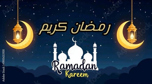 Ramadan Kareem Night Scene with Mosque Silhouette and Hanging Lanterns 