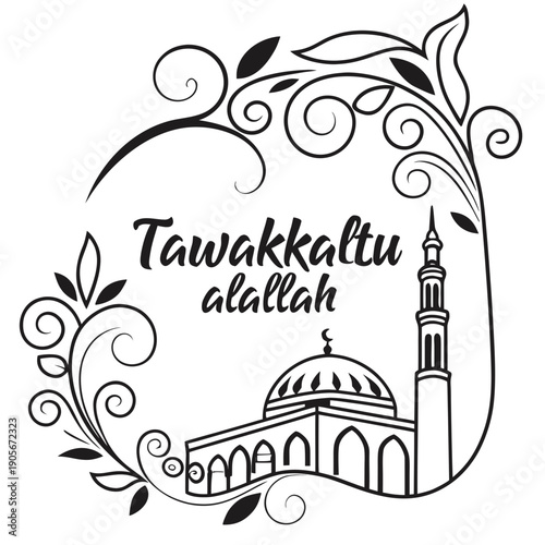 Modern Diwani Calligraphy: Tawakkaltu Alallah, Trust in God