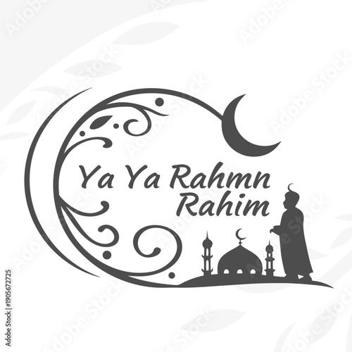 Premium Arabic Calligraphy: Ya Rahman Ya Rahim