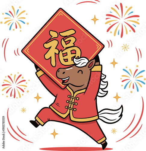 Cute cartoon horse character celebrating Chinese New Year holding Fuh blessing red square with fireworks background for lunar festival luck