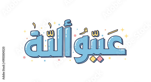 Charming cartoon style Arabic script design wishing Eid celebration a heartwarming and festive
