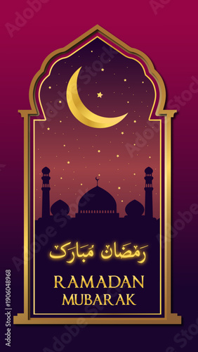 Ramadan Mubarak Islamic Mosque Arch Purple Background
