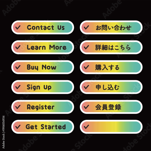 CTA button set Contact Us Learn More Buy Now お問い合わせ 詳細はこちら 購入する ベクター素材