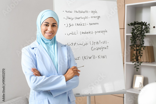 Young Muslim businesswoman ...