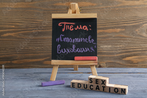 Chalkboard with written tex...