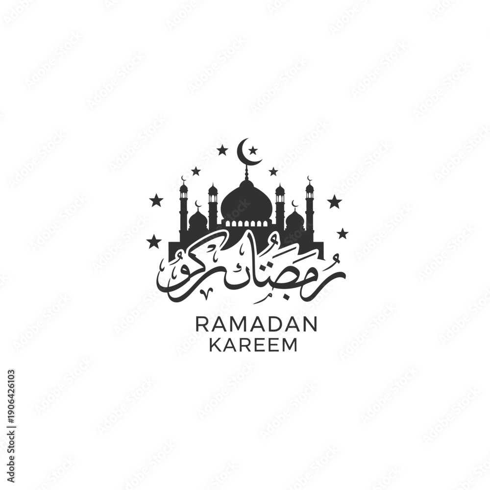 Fototapeta premium Ramadan Kareem Mosque Silhouette with Arabic Calligraphy Vector Illustration