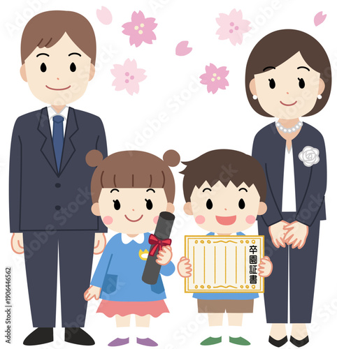 卒園式に出席する父母と子供達、家族のイラスト