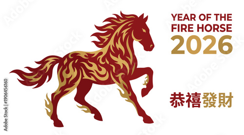 Red and gold stylized fire horse prances majestically in a graphic illustration for the 2026 Chinese New Year celebration, symbolizing power, energy, and good fortune