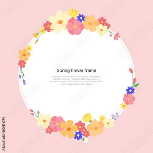 보타닉 플라워 시리즈 프레임 템플릿