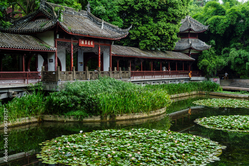 Photos Shaocheng Ancient Well, People's Park, built in 1911 as Shaocheng Park, Chengdu,
