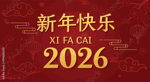 Chinese New Year Greeting Card Design 2026.