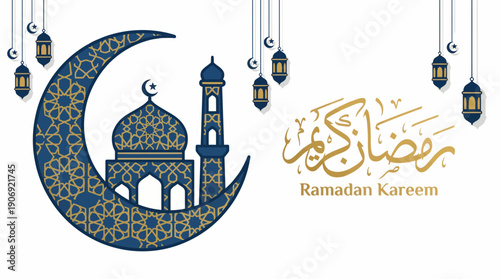 A beautiful graphic illustration for Ramadan Kareem featuring a mosque, crescent moon, and lanterns with Arabic calligraphy.