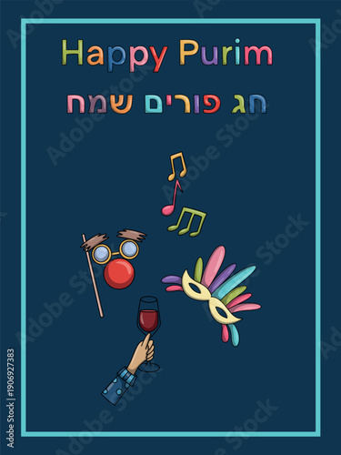 Greeting card set for jewish holiday Purim. Happy Purim in Hebrew. Jewish Carnaval funfair card with mask on colorful modern  background 