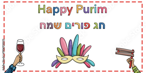 Happy Purim celebration background. Happy Purim in Hebrew and english. Festive comic illustration for flyers, banners, party invitations, greeting cards