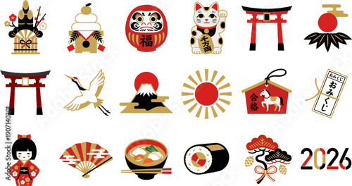 Japanese Cherry Blossom Hanami Festival and Spring Icon Set.