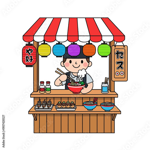 A cartoon illustration of a Japanese food stall with a chef serving ramen and other snacks under a striped awning and colorful lanterns.