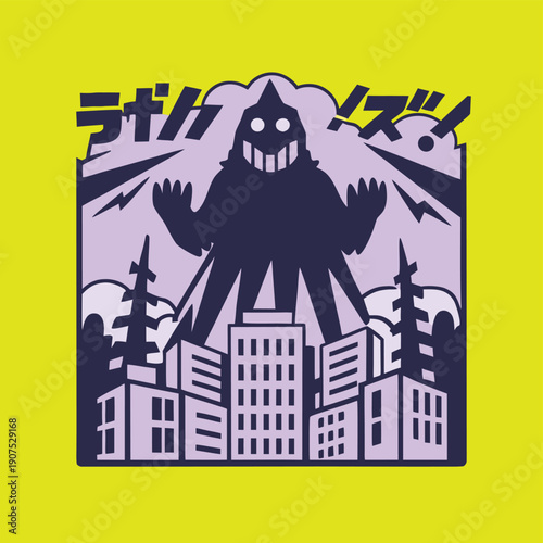 Retro Kaiju Silhouette Attacking City Vector Poster Design