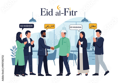 Happy Eid al-Fitr greeting in multiple languages with diverse people celebrating together