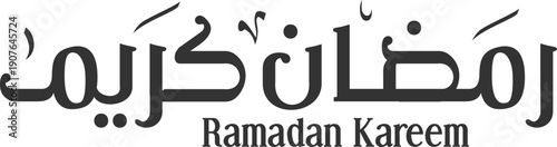 Ramadan Kareem Arabic typography, clean Islamic greeting text
