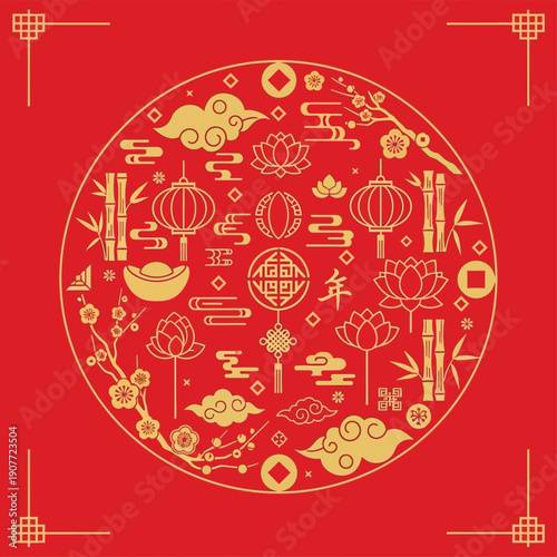 Vibrant red and gold circular design showcasing traditional Chinese New Year symbols including lanterns, clouds, bamboo, lotus flowers, and prosperity elements.