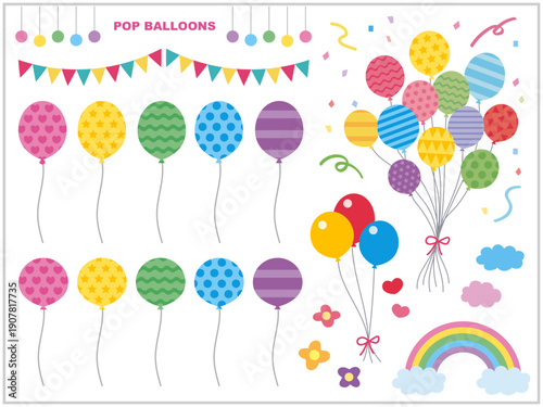 カラフル風船のイラストセット