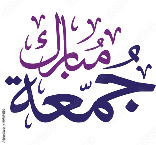 Arabic calligraphy design: An elegant and artistic representation of the Arabic script, showcasing intricate curves and fluid strokes.